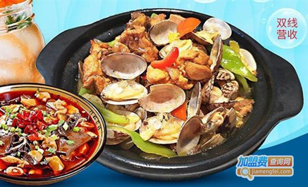 很范海鲜花甲鸡加盟费