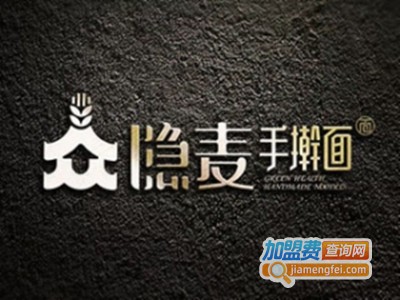 隐麦手擀面面馆