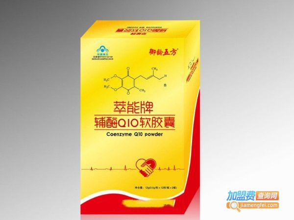 鑫正汇保健品加盟费