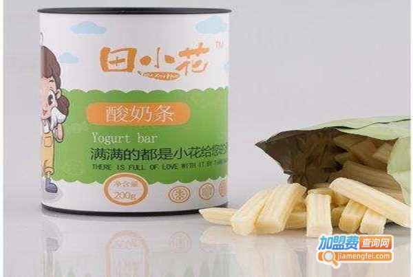 田小花休闲零食加盟费