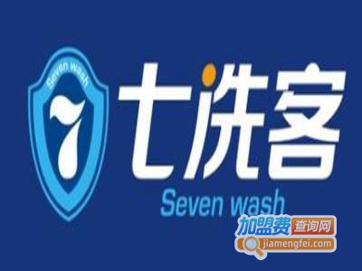 七洗客汽车用品洗护