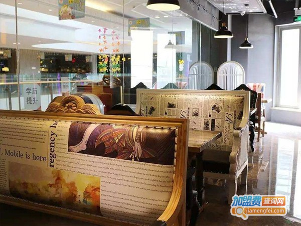 多瑞小镇西餐厅加盟店