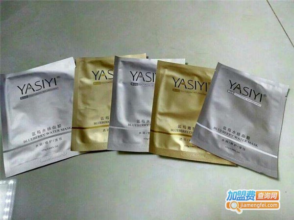 雅丝面膜加盟费