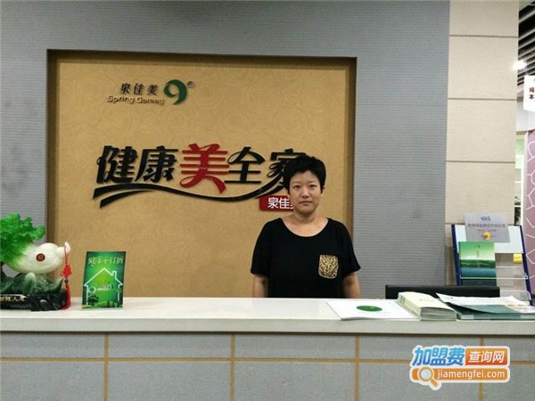 泉佳美墙饰加盟