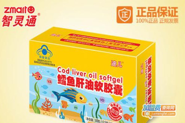 智灵通奶粉加盟费