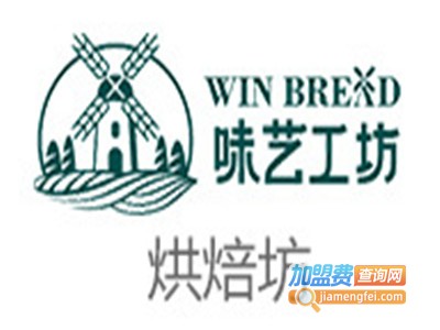 味艺工坊烘焙