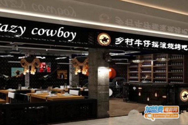 乡村牛仔摇滚烧烤加盟费