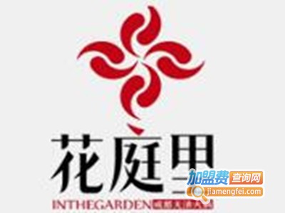 花庭里成都火锅店加盟费