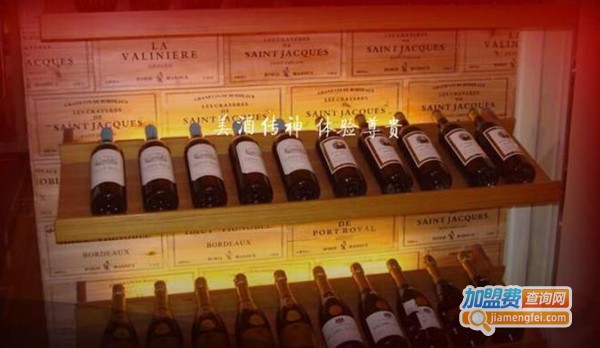 名庄传奇葡萄酒加盟费