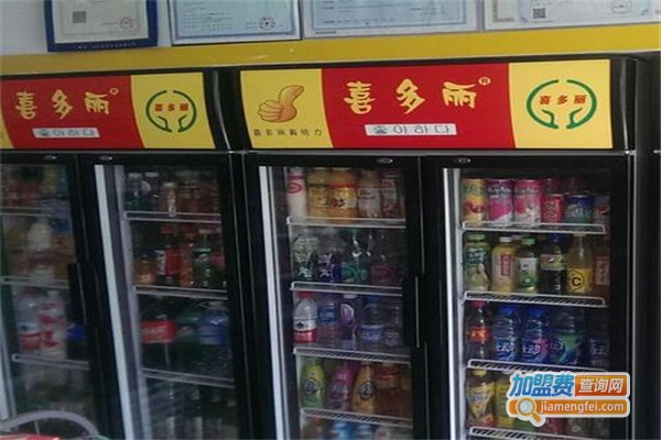 喜多丽连锁超市加盟费