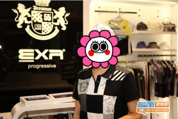 依革思儿服饰加盟费