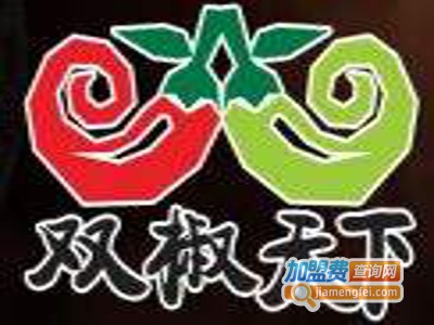 双椒天下冒菜加盟费