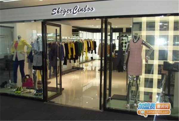 诗佳欣帛女装加盟费