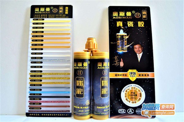 奥斯曼美缝加盟费