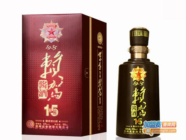 赖驾酱酒加盟店