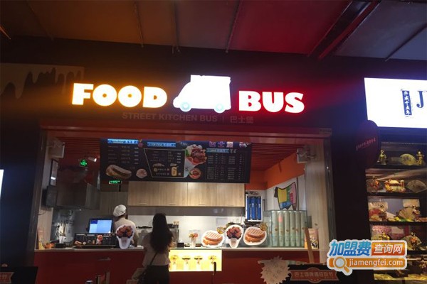 FOODBUS巴士堡加盟门店