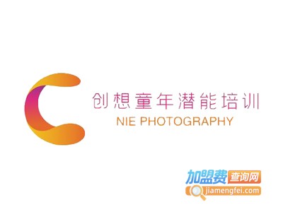 创想童年潜能培训加盟费