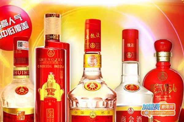 喜气临人酒加盟费