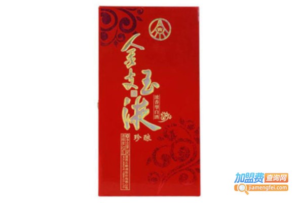 金支玉液白酒加盟费