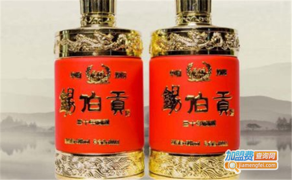 锡伯贡白酒加盟费