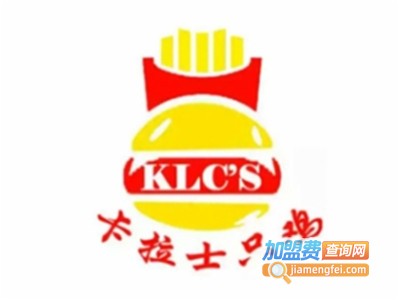 卡拉士只鸡汉堡店加盟费