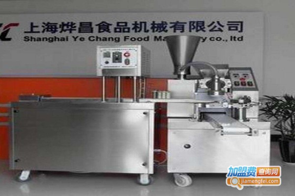 烨昌包子机加盟费