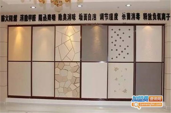 泉佳美墙饰加盟费