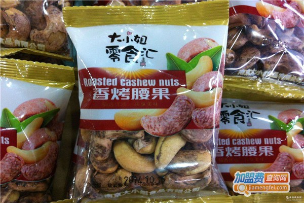 大小姐零食加盟费