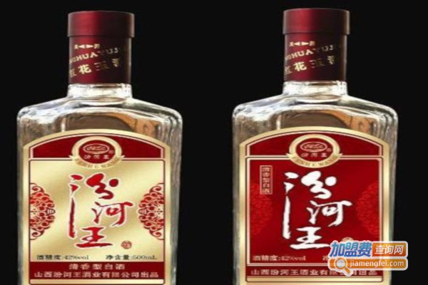 汾河王白酒加盟费