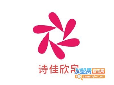 诗佳欣帛女装加盟费