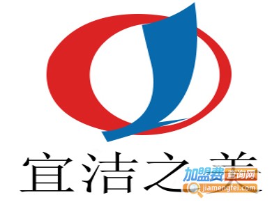 宜洁之美加盟费