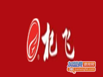 杞飞饼干加盟费