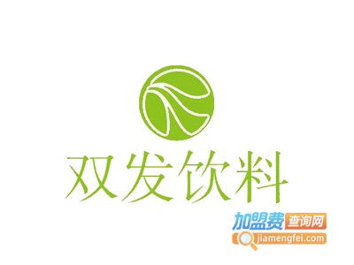 双发饮料