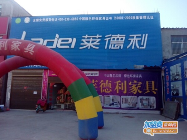 莱德利瓷砖加盟费