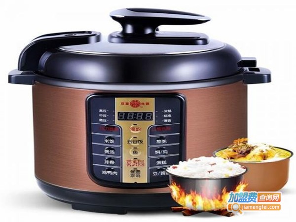 双喜厨电加盟费