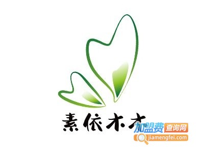 素依木木加盟费