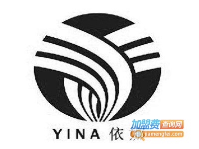 依娜饰品加盟费