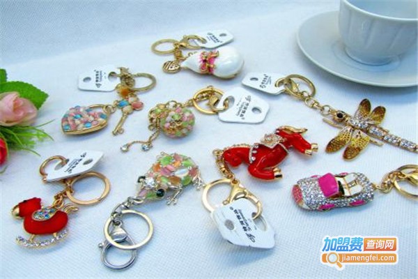 拾元众爱饰品加盟费