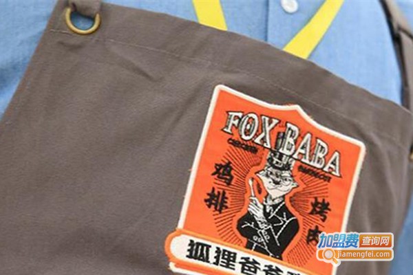 狐狸爸爸鸡排加盟费