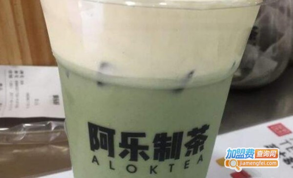 阿乐制茶茶饮店加盟费