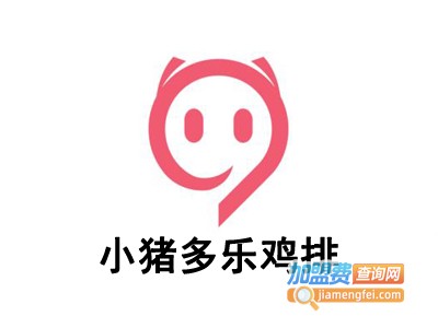 小猪多乐鸡排加盟费