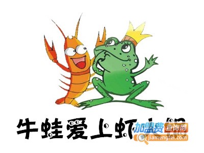 牛蛙爱上虾火锅加盟费