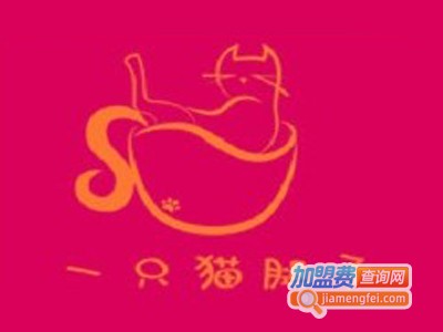 一只猫腿子加盟