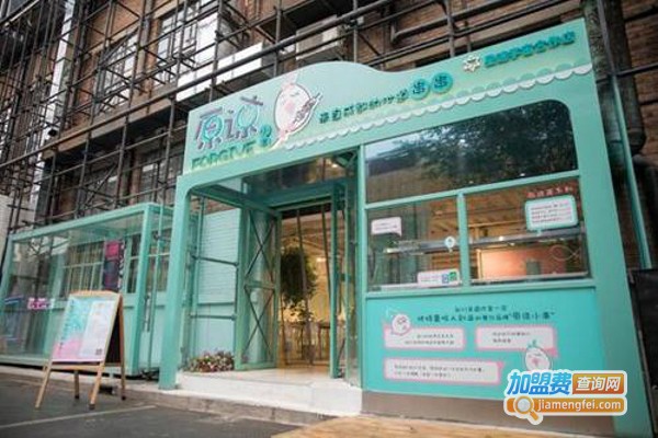 原谅小串加盟费