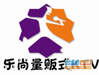乐尚量贩式KTV