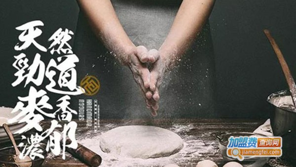 隐麦手擀面面馆加盟费