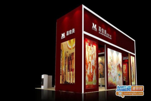 嘉佳美门窗加盟费