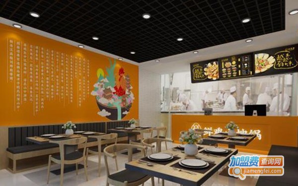 汪亮解皖北地锅鸡餐厅加盟费