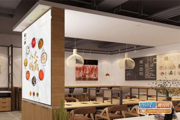 箸一锅火锅加盟费