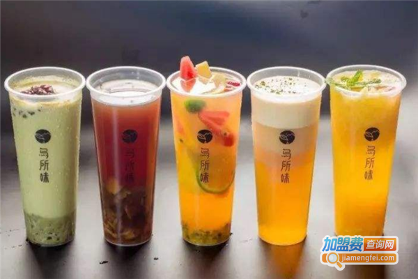 植语26味鲜榨果汁加盟费